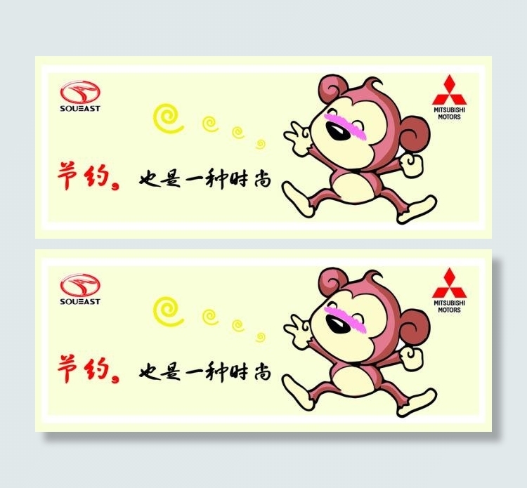 卡通猴子素材