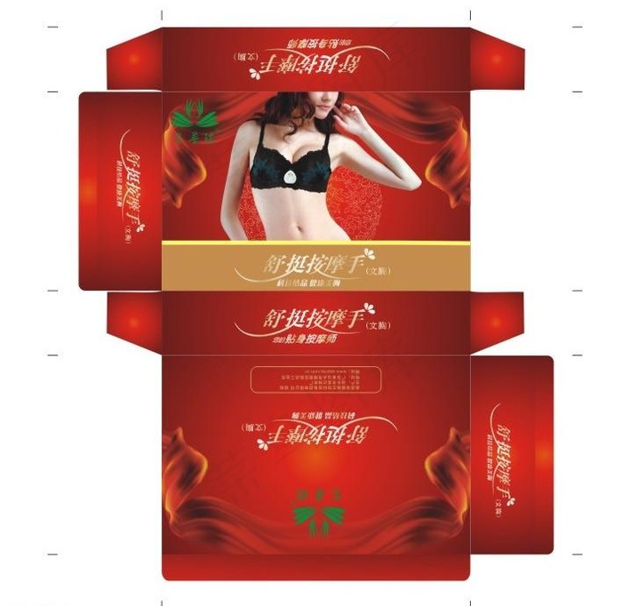 丰胸产品包装图片cdr矢量模版下载