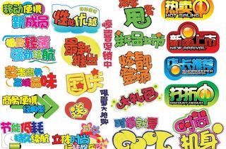 索尼笔记本pop设计图片