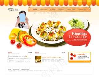 美食 餐饮 暖色