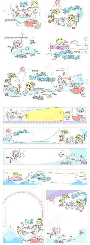 儿童夏日可爱矢量素材3