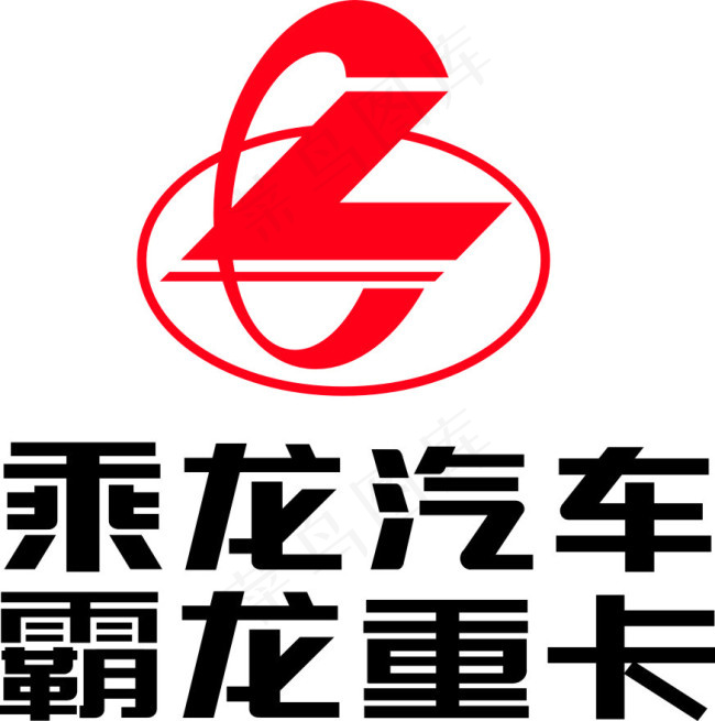 乘龙汽车标志