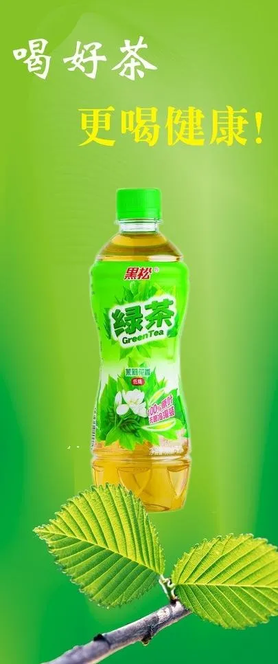 饮品展架图片cdr矢量模版下载