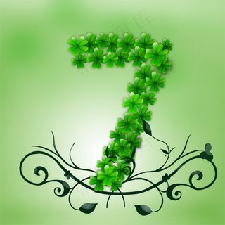 四叶草数字