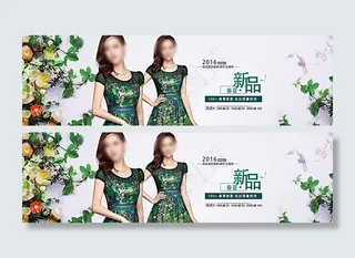 淘宝春夏季新款女装海报psd图片