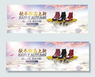 淘宝女鞋秋冬上新海报