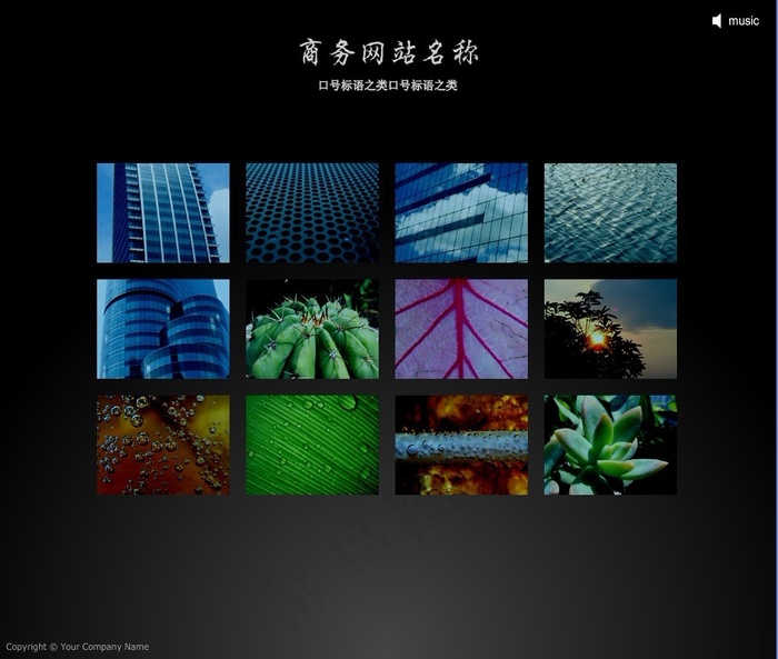 广告宣传flash网站源文件