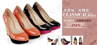 淘宝全屏促销海报