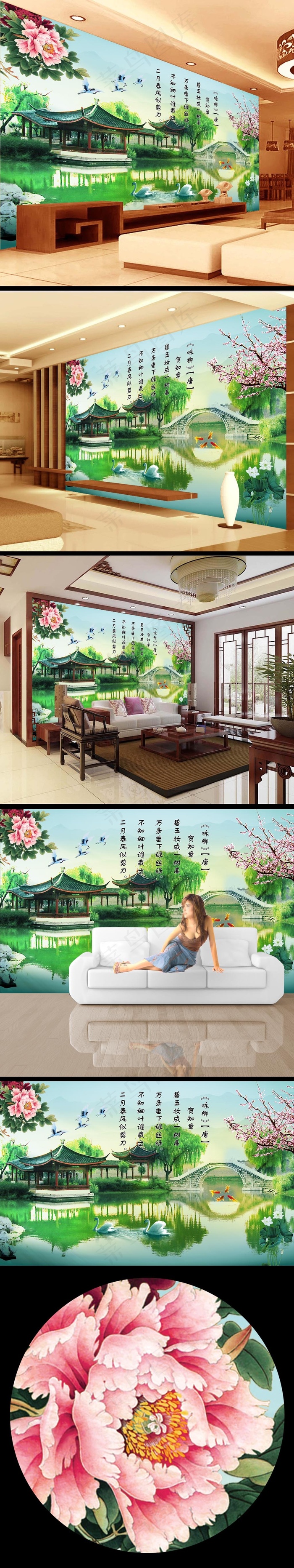 中国风风景画电视背景墙壁画