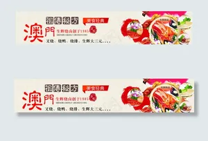 菜谱图片