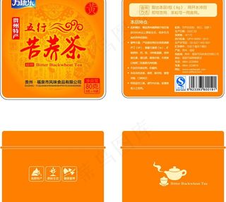 茶包装盒图片