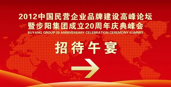 显示器广告图片psd模版下载