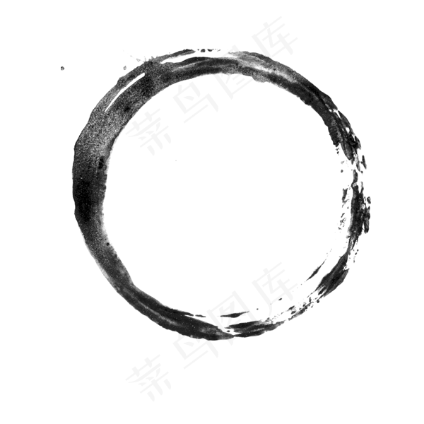 黑色笔触墨圈,免抠元素