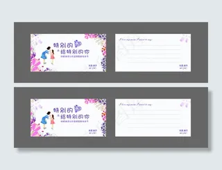 母亲节明信片