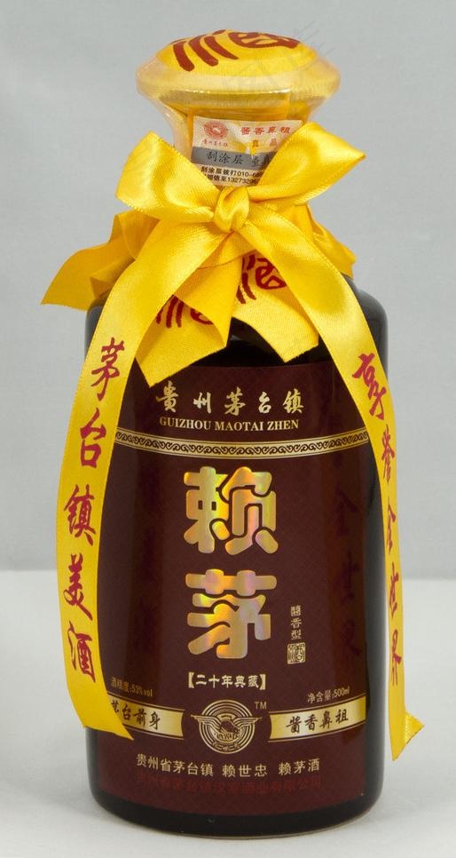 赖世忠赖茅酒图片