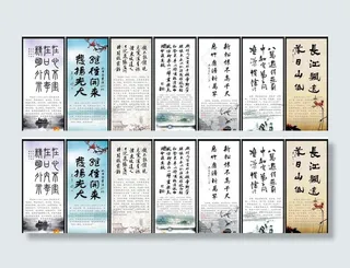 书法展架 挂画图片