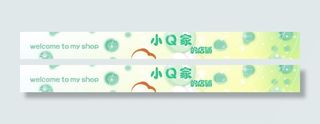 淘宝店铺装修海报图片
