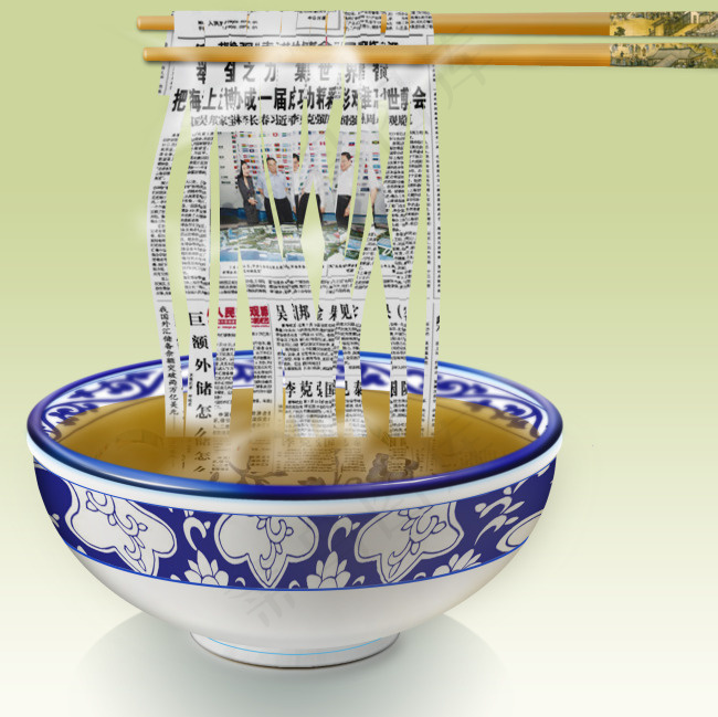 青花瓷瓷碗PSD源文件
