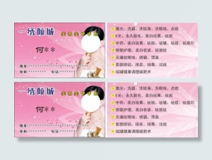一绣倾城