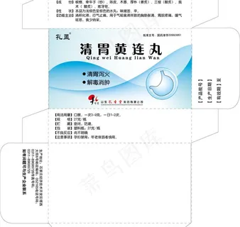 药品包装图片