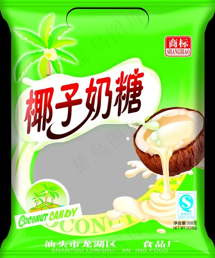 椰子奶糖包装设计（展开图）图片