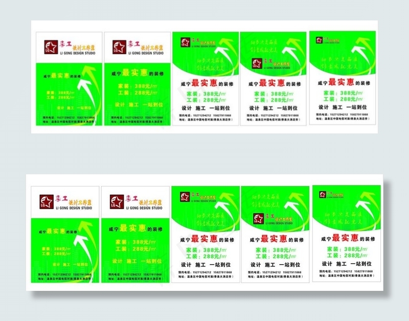 装饰单页不干胶图片