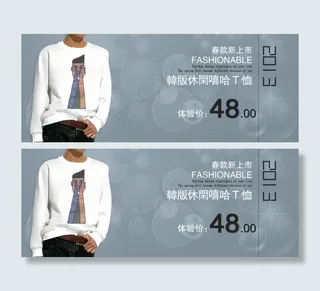 淘宝男装海报 淘宝秋装海报