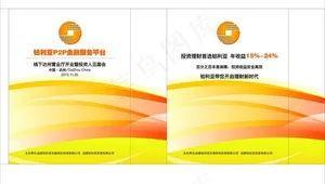手提袋图片