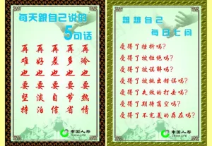 中国人寿图片