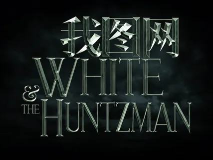 创意特效文字视觉效果模板 创意特效文字视觉效果模板