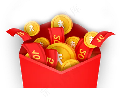 红包墙有礼品有现金 红包墙有礼品有现金