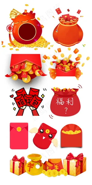 淘宝红包礼物折扣促销装饰素材
