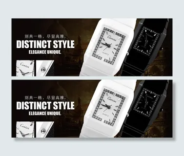 手表创意海报图片 手表创意海报图片