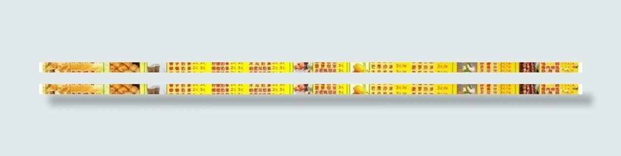 珍珠奶茶 手抓饼 章鱼小丸子图片