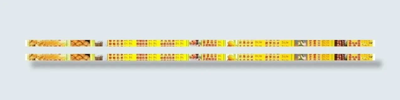 珍珠奶茶 手抓饼 章鱼小丸子图片