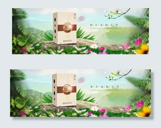 绿色淘宝茶叶促销海报分层素材