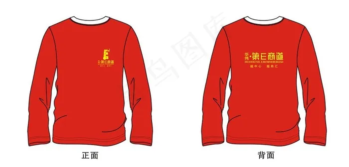 长袖t恤图片