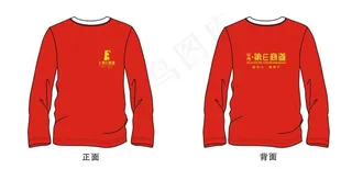 长袖t恤图片