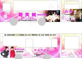 哥芙妮时尚羽绒服图片