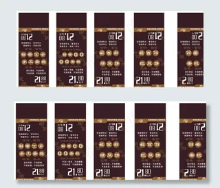 面包店三角牌图片