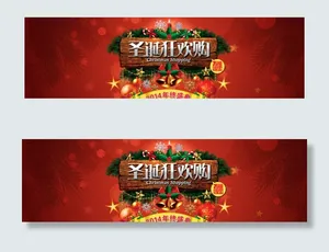 圣诞狂欢购促销宣传海报图片