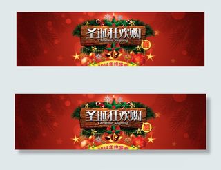 圣诞狂欢购促销宣传海报图片