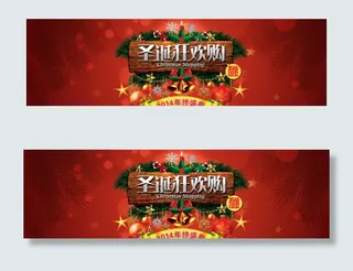 圣诞狂欢购促销宣传海报图片