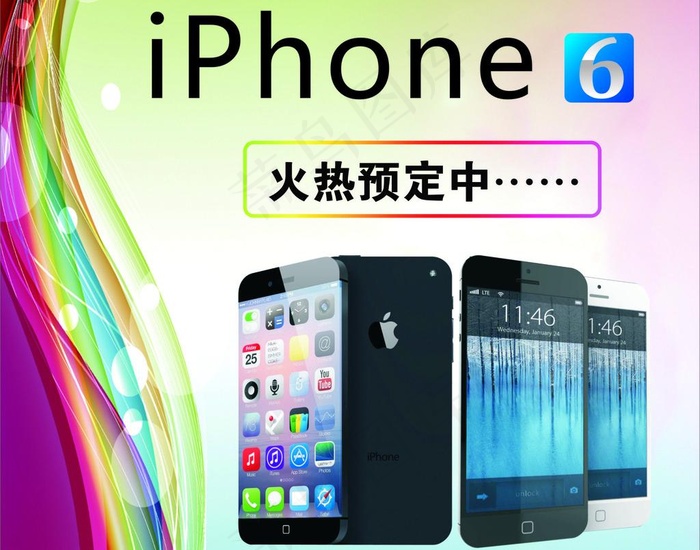 苹果6海报