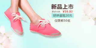 新品上市女鞋海报