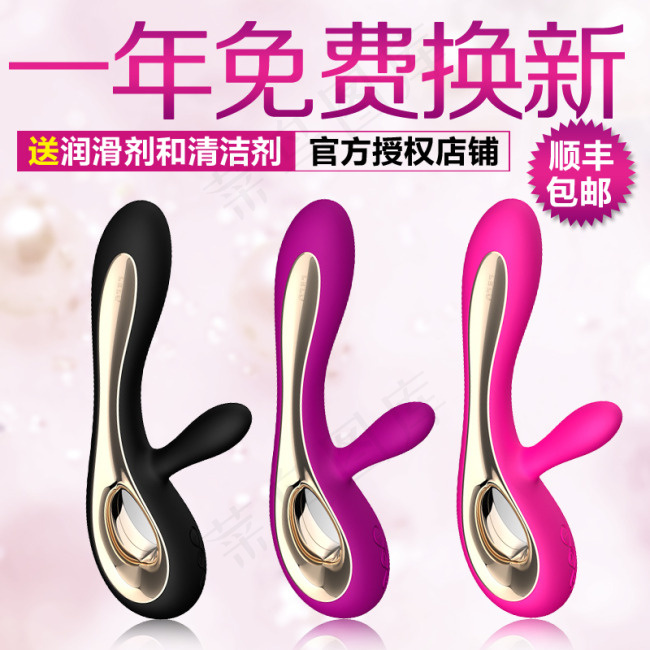 成人用品主图psd模版下载