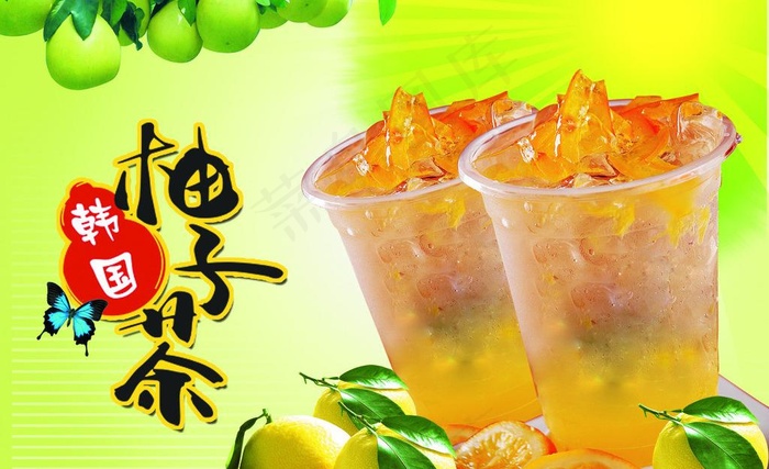 柚子茶 广告图片psd模版下载