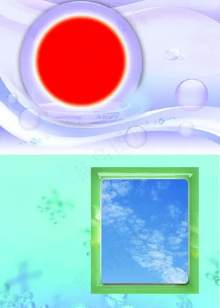 同学录模板图片