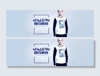 淘宝夏季男装短袖T恤促销海报