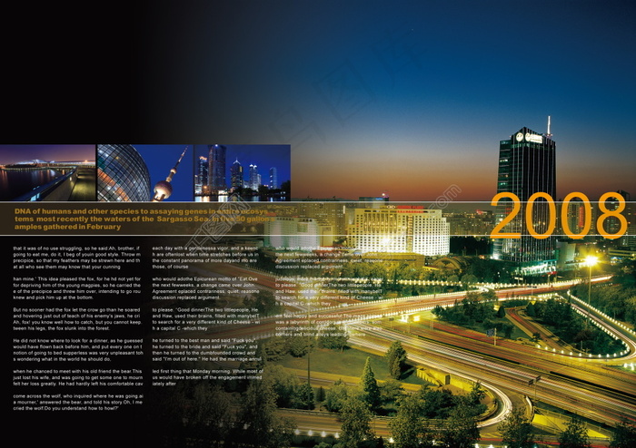 PSD 2008城市背景画册封面素材下载(3437X2426(DPI:300))psd模版下载
